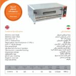 فر پیتزا 12 بشقاب دو ترموستات مدل FPM12