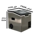 ابعاد یخ ساز 20 کیلویی ویکتور مدل JS-20C