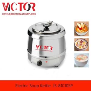 سوپ گرم کن استیل ویکتور VICTOR 10L