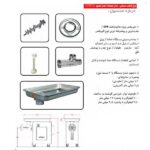 چرخ گوشت چگا سه فاز سه اسب مدل 32-CS100 قطعات و اطلاعات